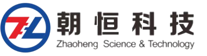 山東朝恒熱能科技有限公司